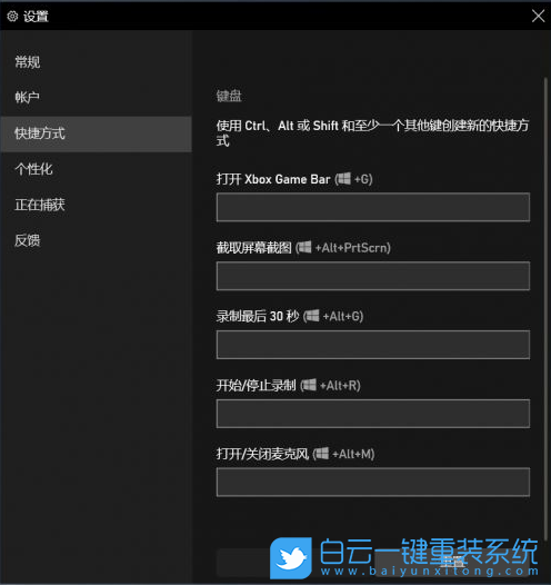 Win10,錄屏功能,錄制屏幕步驟