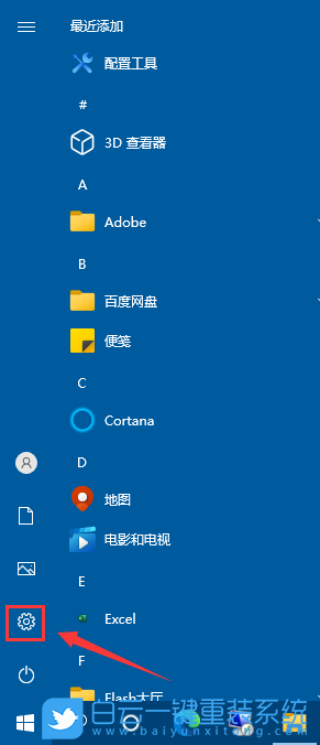 Win10,錄屏功能,錄制屏幕步驟