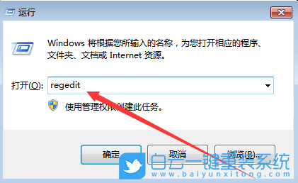 Win7,音量圖標(biāo),音量圖標(biāo)無法打開步驟