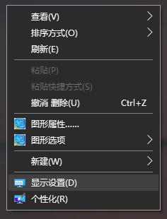 雷神,雷神筆記本,重裝系統(tǒng),Win10步驟