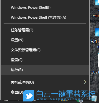 雷神,雷神筆記本,重裝系統(tǒng),Win10步驟