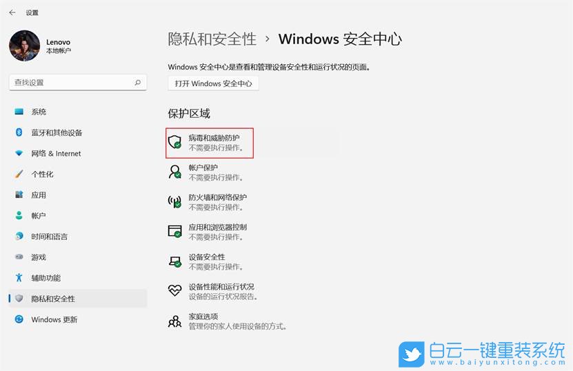 惠普,ProBook430,U盤重裝系統(tǒng),Win11步驟