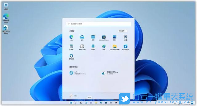 Win11,Win11設置,Win11優(yōu)化步驟