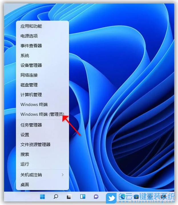 Win11,Win11設置,Win11優(yōu)化步驟
