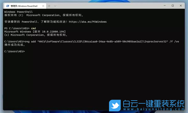 Win11,Win11設置,Win11優(yōu)化步驟