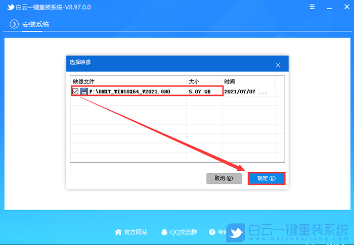 12代CPU裝Win10,12代CPU,Win10,Z690主板,微星主板步驟
