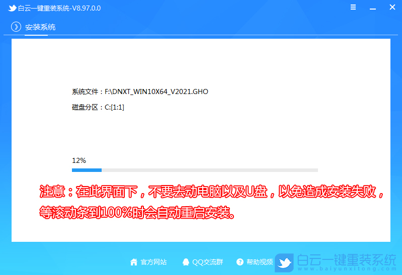 12代CPU裝Win10,12代CPU,Win10,Z690主板,微星主板步驟
