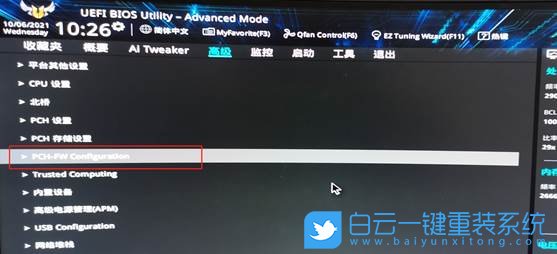 聯(lián)想異能者,DIY主機(jī),TPM,Win11步驟