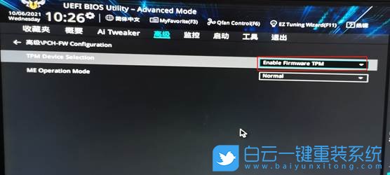 聯(lián)想異能者,DIY主機(jī),TPM,Win11步驟