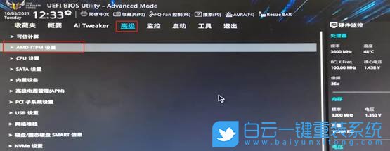 聯(lián)想異能者,DIY主機(jī),TPM,Win11步驟