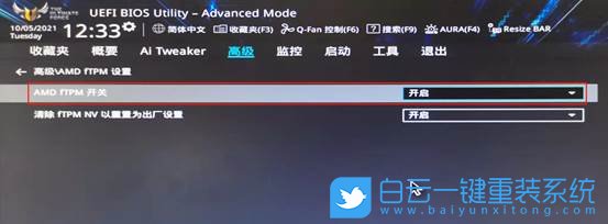 聯(lián)想異能者,DIY主機(jī),TPM,Win11步驟