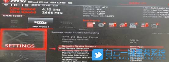 聯(lián)想異能者,DIY主機(jī),TPM,Win11步驟