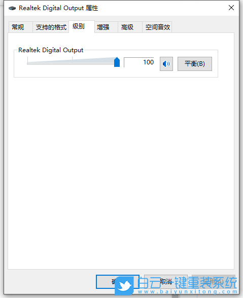Win10,電腦聲音小,聲音大小步驟
