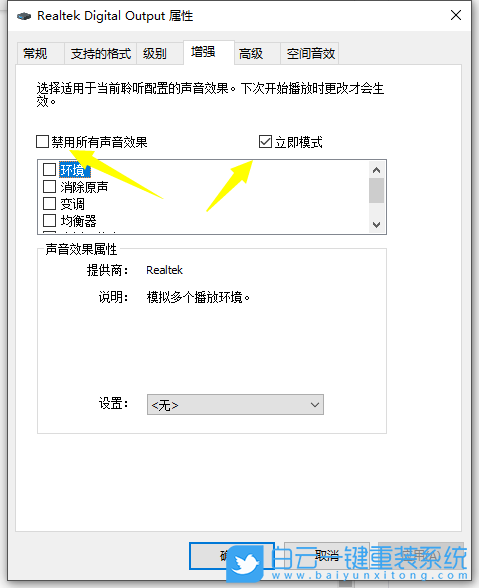 Win10,電腦聲音小,聲音大小步驟