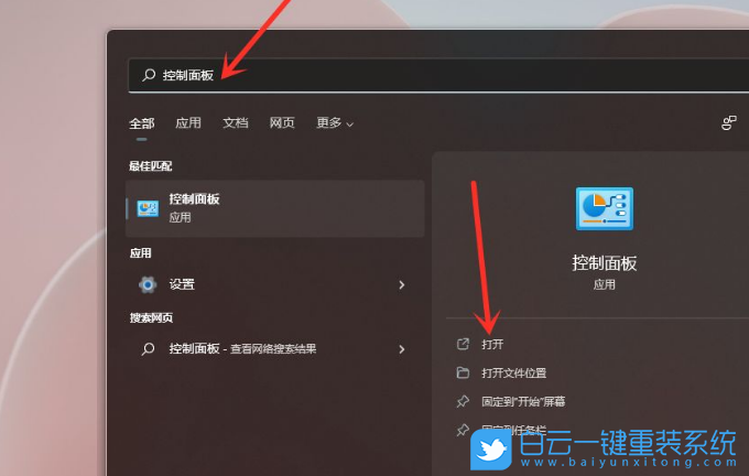 Windows,開啟高性能模式,高性能模式步驟