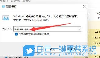 Win11,桌面圖標(biāo),桌面圖標(biāo)設(shè)置步驟