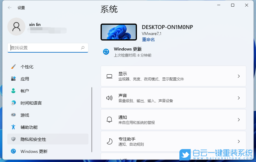 ROG,幻16,重裝系統(tǒng),Win11步驟