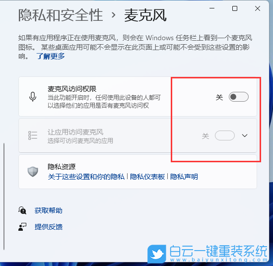 ROG,幻16,重裝系統(tǒng),Win11步驟