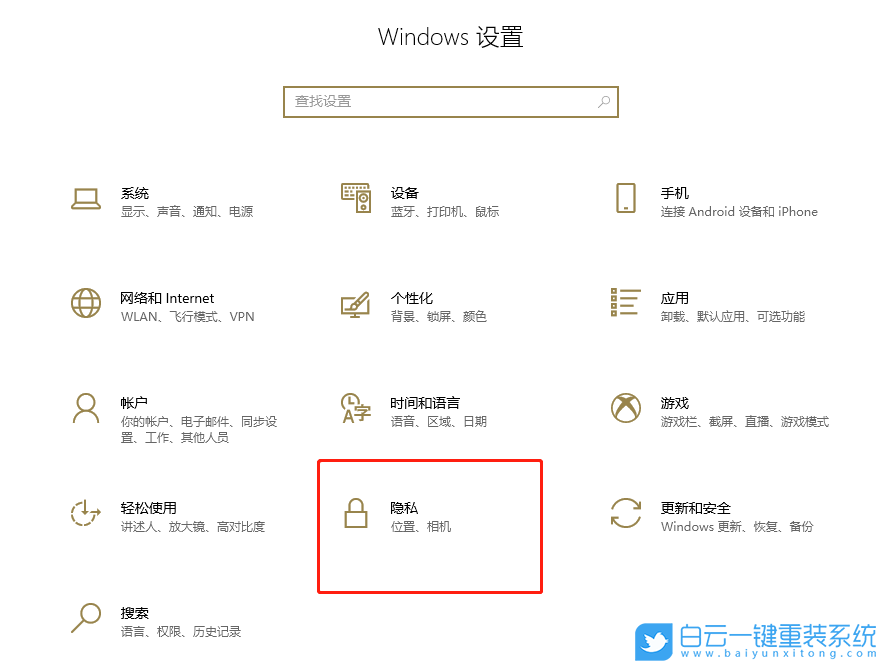 a豆,銳龍,筆記本重裝系統(tǒng),Win10步驟