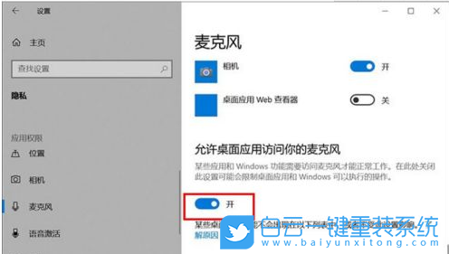 a豆,銳龍,筆記本重裝系統(tǒng),Win10步驟