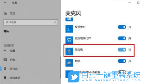 a豆,銳龍,筆記本重裝系統(tǒng),Win10步驟