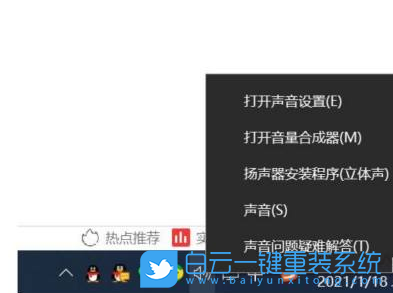 a豆,銳龍,筆記本重裝系統(tǒng),Win10步驟