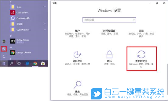Win10,wlan,Win10適配器,網(wǎng)絡(luò)設(shè)置,飛行模式步驟