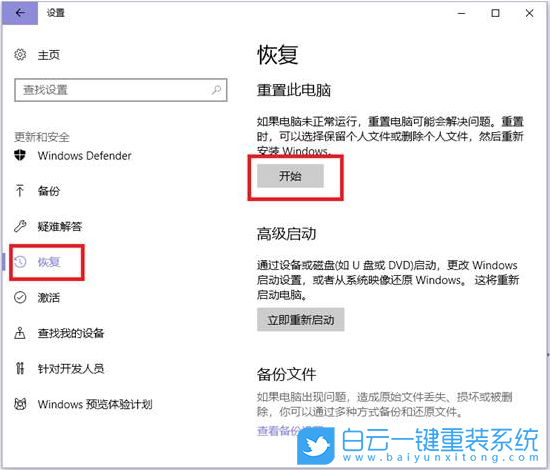 Win10,wlan,Win10適配器,網(wǎng)絡(luò)設(shè)置,飛行模式步驟