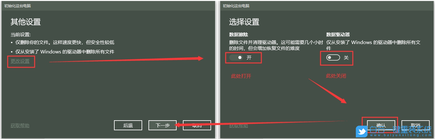 Win10,wlan,Win10適配器,網(wǎng)絡(luò)設(shè)置,飛行模式步驟