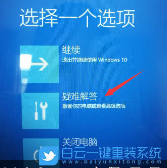 聯(lián)想電腦,Win10,恢復系統(tǒng),win10重置電腦步驟