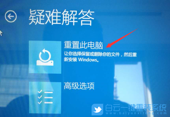 聯(lián)想電腦,Win10,恢復系統(tǒng),win10重置電腦步驟