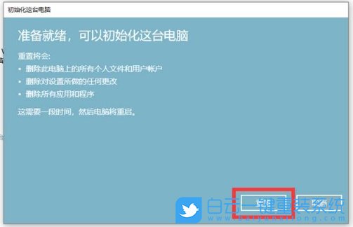 Win10,wlan,Win10適配器,網(wǎng)絡(luò)設(shè)置,飛行模式步驟