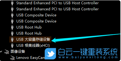 U盤,Win10,U盤修復(fù)步驟
