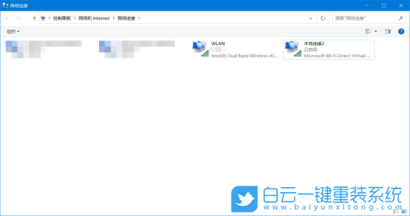 Win10,移動(dòng)熱點(diǎn),Win10熱點(diǎn)步驟