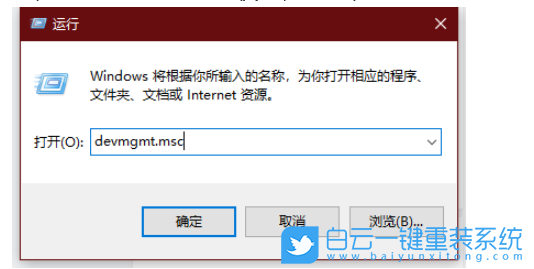 藍(lán)牙版本,Win10,電腦藍(lán)牙步驟