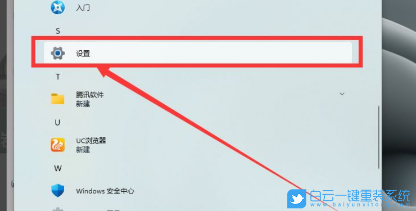Win11,更新系統(tǒng),系統(tǒng)驅動,Windows11步驟