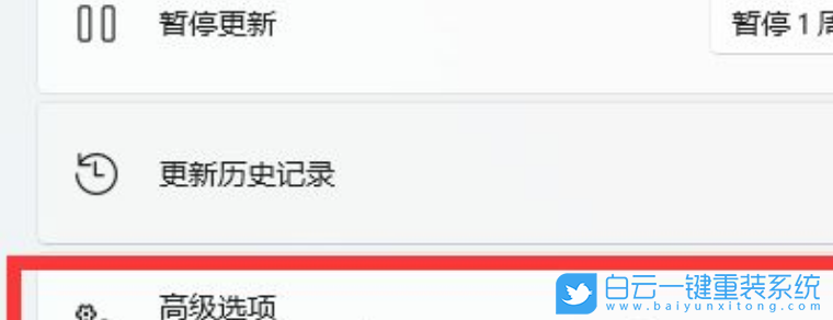 Win11,更新系統(tǒng),系統(tǒng)驅動,Windows11步驟