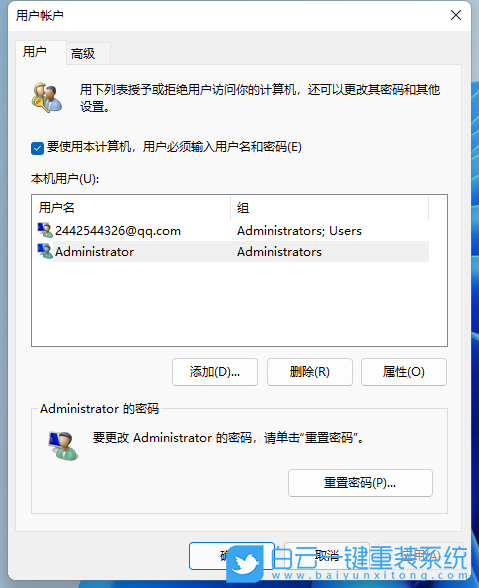 ThinkPad,Yoga,筆記本重裝系統(tǒng),Win11步驟