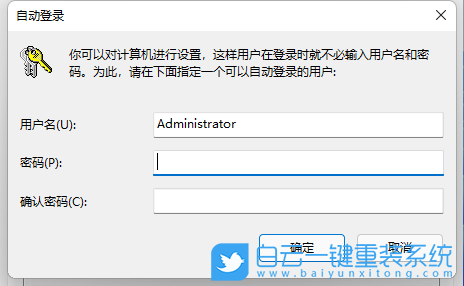 ThinkPad,Yoga,筆記本重裝系統(tǒng),Win11步驟