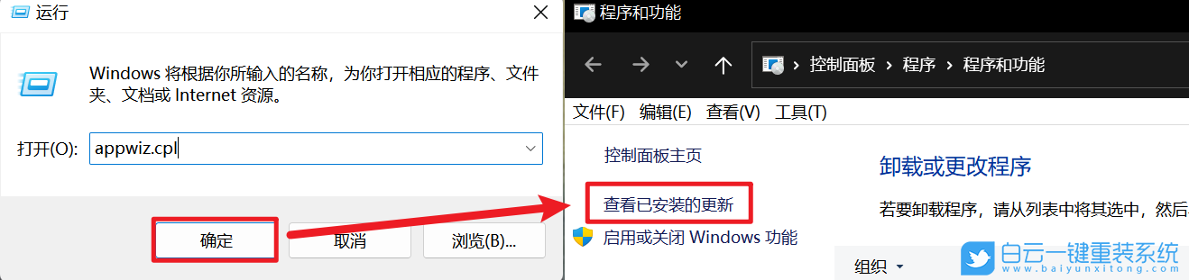 Windows,win10,win11,打印機(jī)報(bào)錯(cuò)步驟