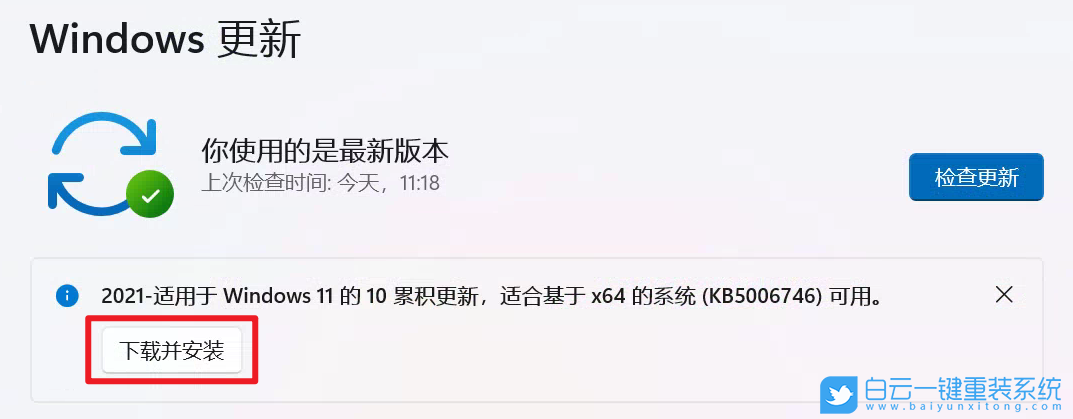 Windows,win10,win11,打印機(jī)報(bào)錯(cuò)步驟