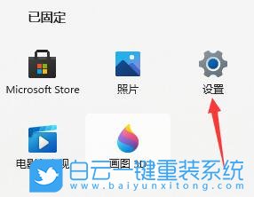 Win11,Internet,網(wǎng)絡(luò)受限步驟
