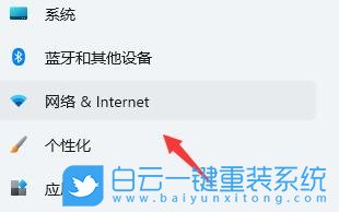 Win11,Internet,網(wǎng)絡(luò)受限步驟