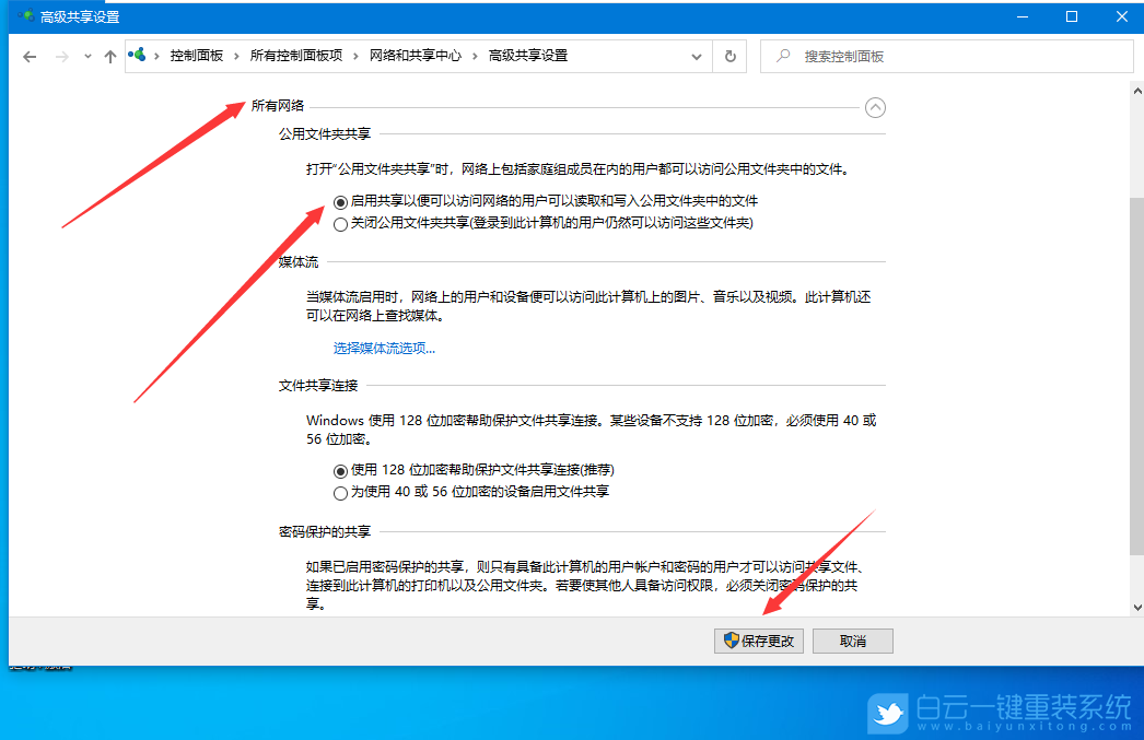 火影筆記本,重裝系統(tǒng),Win10步驟