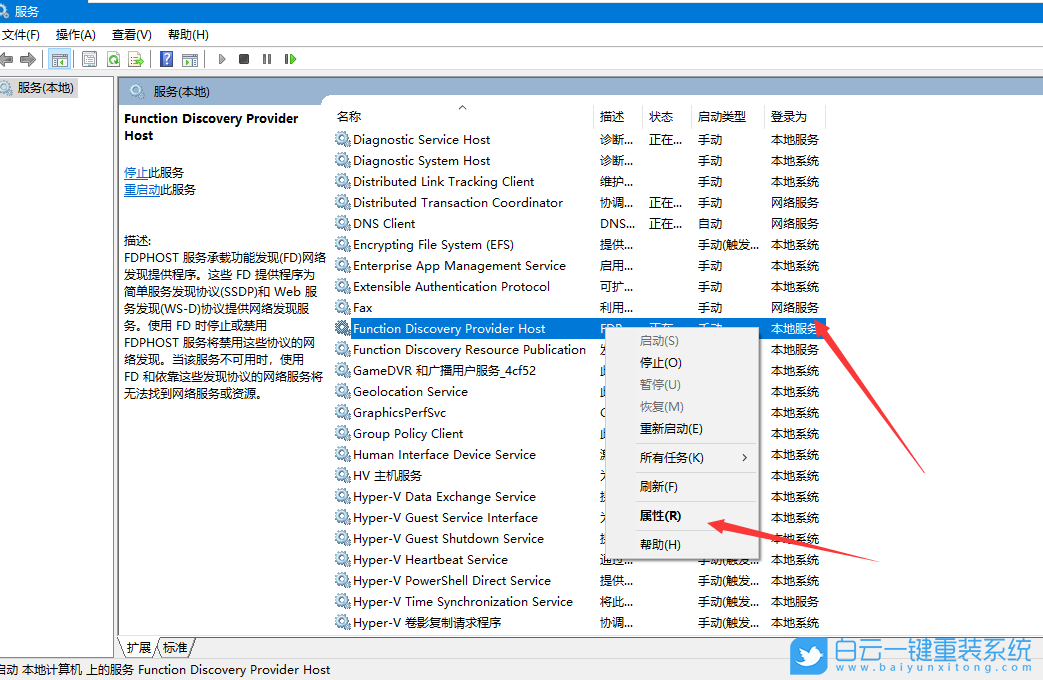 火影筆記本,重裝系統(tǒng),Win10步驟