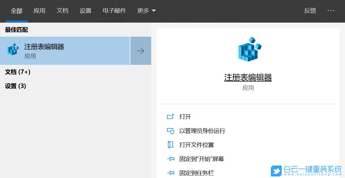 Win10,USB設(shè)備,右鍵菜單步驟