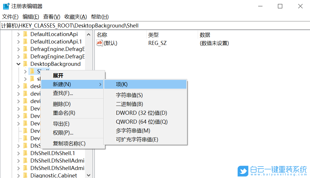 Win10,USB設(shè)備,右鍵菜單步驟