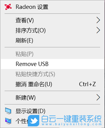 Win10,USB設(shè)備,右鍵菜單步驟