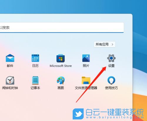 Win11,撥號連接,網(wǎng)絡(luò)連接步驟