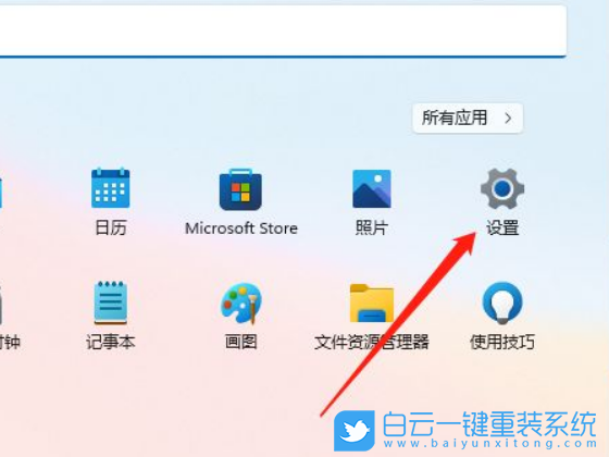 Win11,背景圖片,背景圖像,個(gè)性化設(shè)置步驟